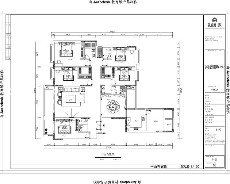 302平中海龙湾国际欧式风格-业主需求