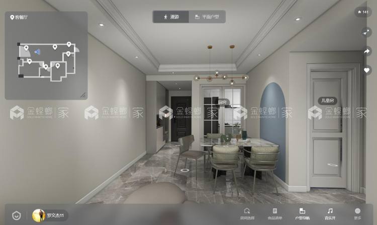 76平峨眉云顶现代风格-空间效果图