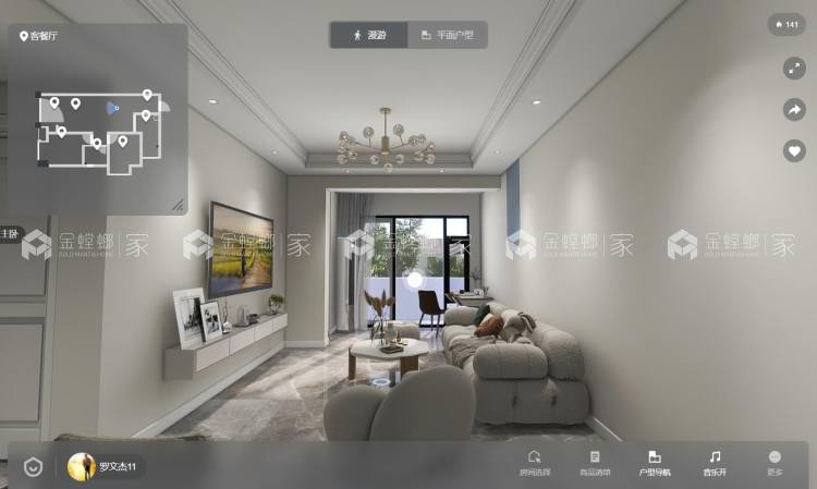 76平峨眉云顶现代风格-空间效果图