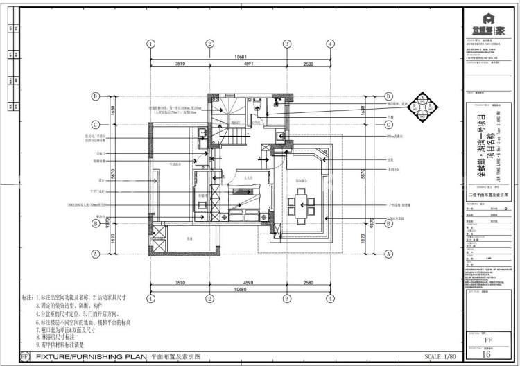 140平湖湾一号现代风格-平面布置图