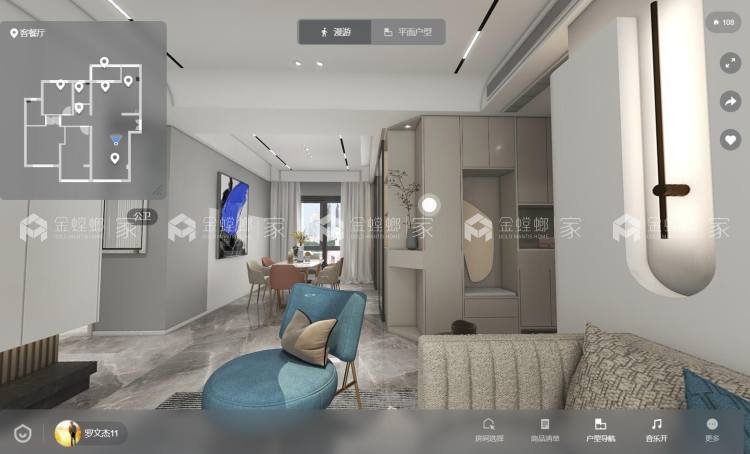 116景秀峨眉现代风格-无主灯设计-'全景图封面图'
