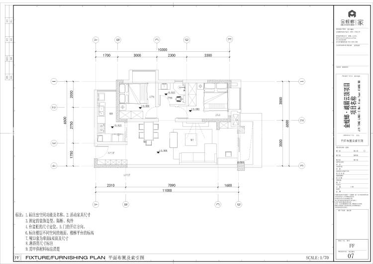 76平峨眉云顶现代风格-平面布置图