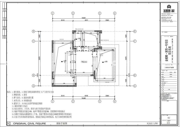140平湖湾一号现代风格-平面布置图
