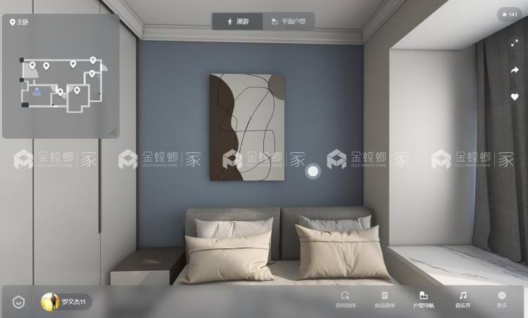 76平峨眉云顶现代风格-空间效果图