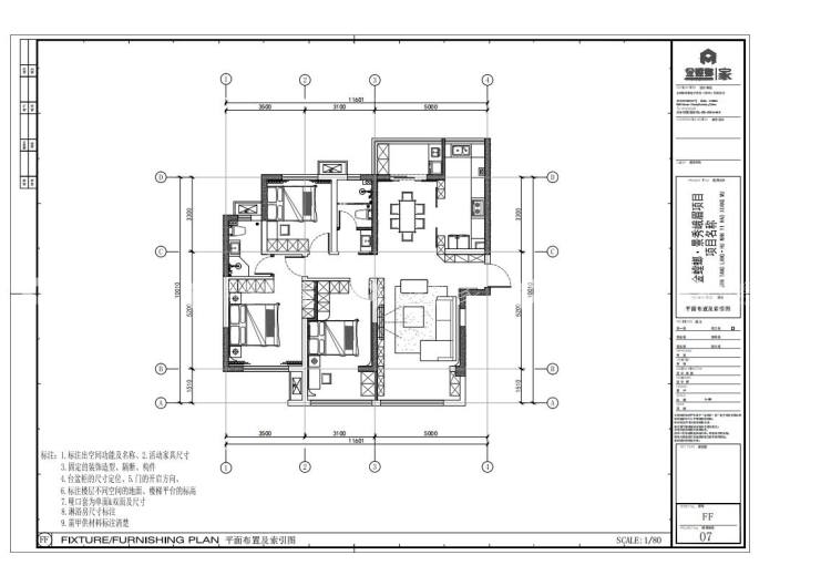 116景秀峨眉现代风格-无主灯设计-平面布置图