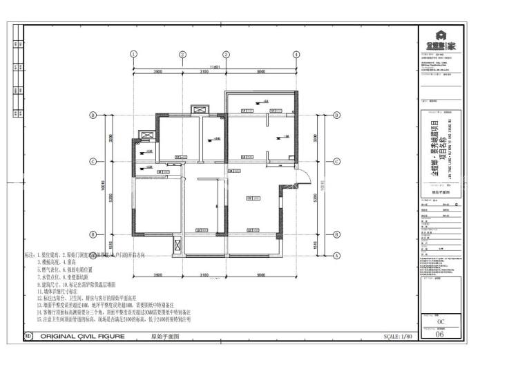 116景秀峨眉现代风格-无主灯设计-业主需求