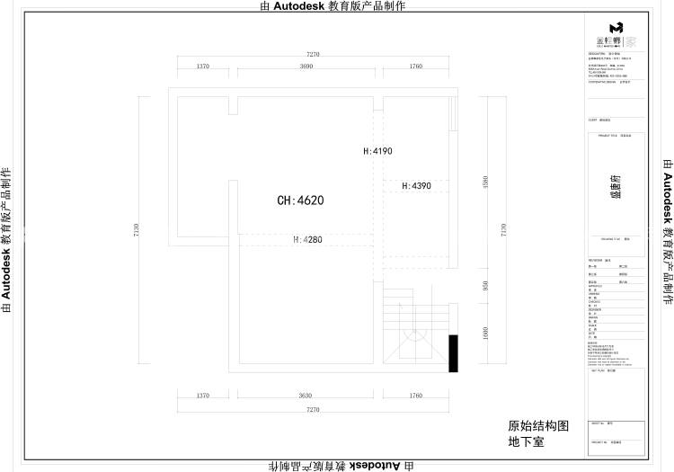 210平融创银城盛唐府现代风格-业主需求