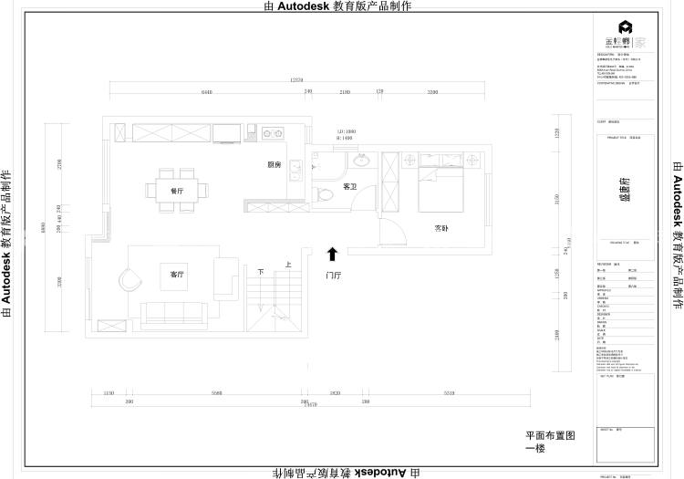 210平融创银城盛唐府现代风格-平面布置图