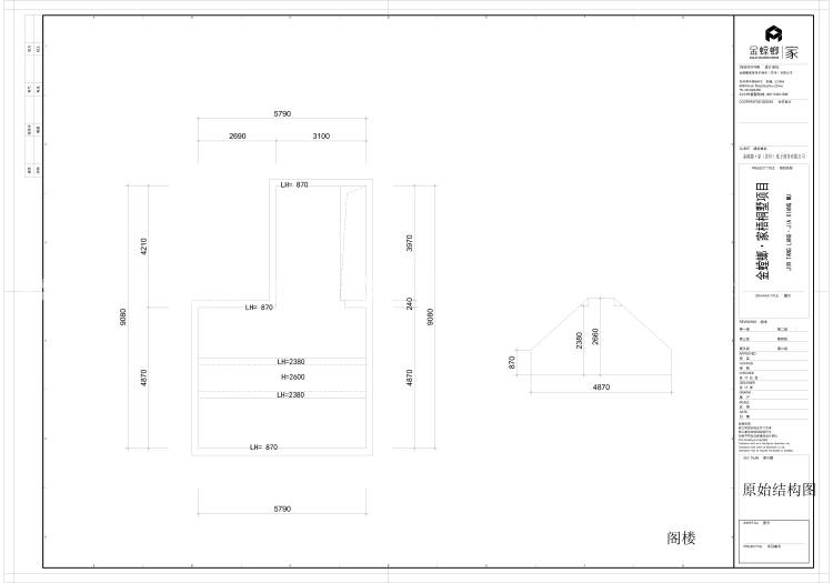 320平梧桐墅现代风格-业主需求