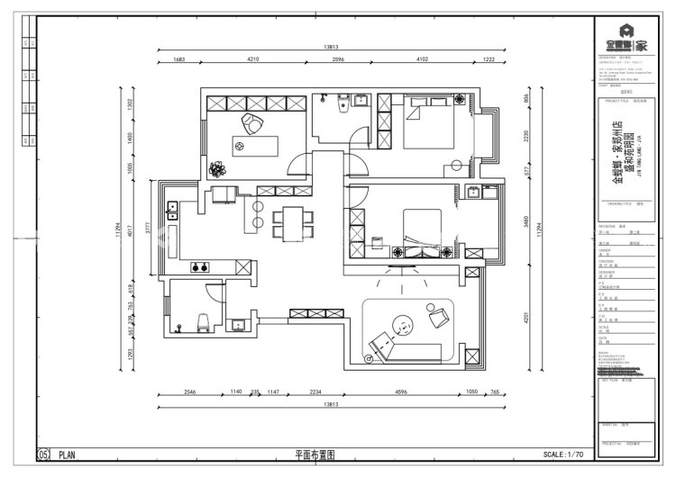 140平盛和苑现代风格-简约原木 生活美感-平面布置图