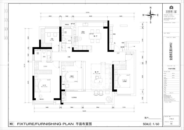 143平桃花源现代风格-平面布置图