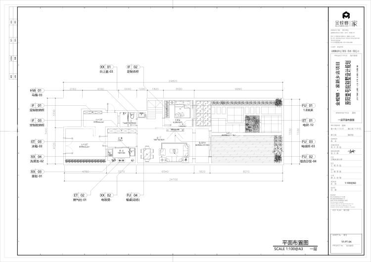 300平原阳壹号院现代风格-平面布置图