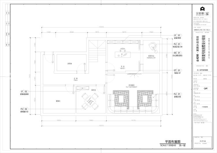 300平原阳壹号院现代风格-平面布置图