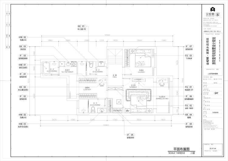 300平原阳壹号院现代风格-平面布置图