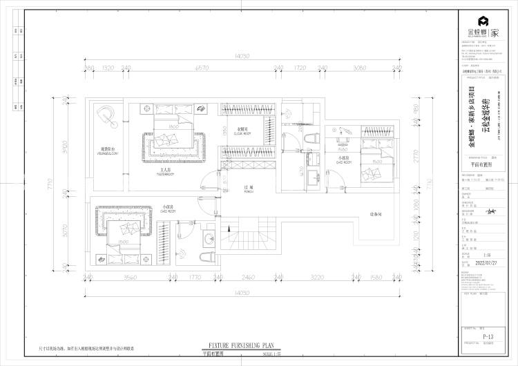 260平原阳县云松金域华府现代风格-平面布置图