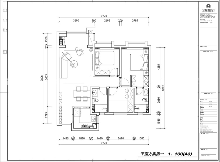 120平万达城简美风格-平面布置图