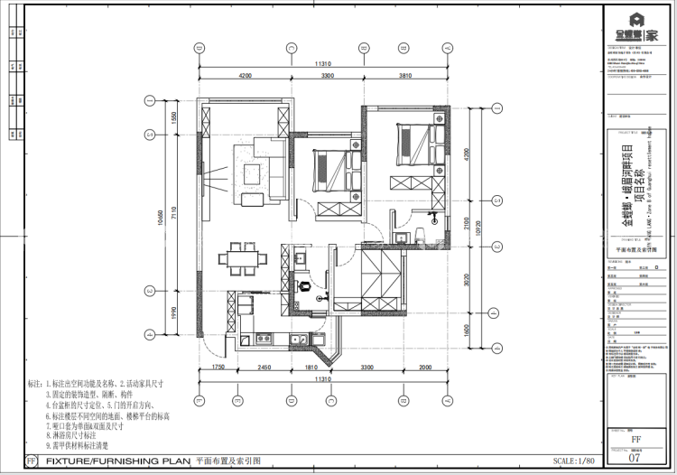 117平峨眉河畔新中式风格-平面布置图