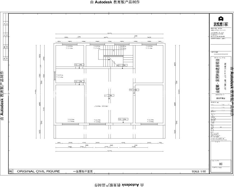 300平黑林自建房现代新中式-业主需求