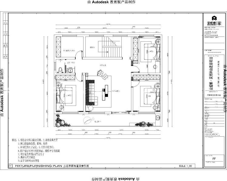 300平黑林自建房现代新中式-平面布置图