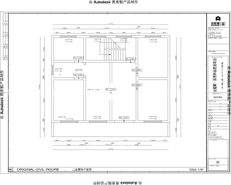 300平黑林自建房现代新中式-业主需求