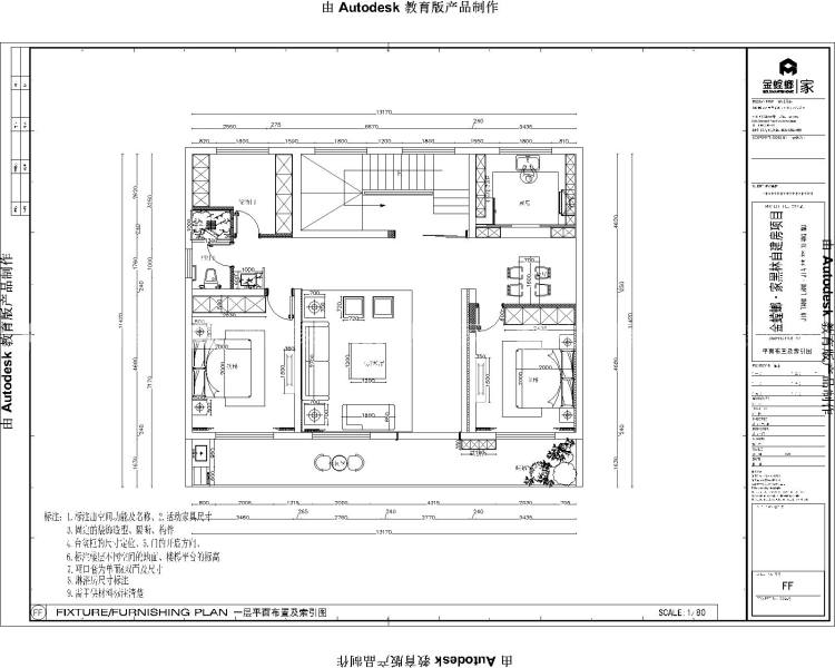 300平黑林自建房现代新中式-平面布置图