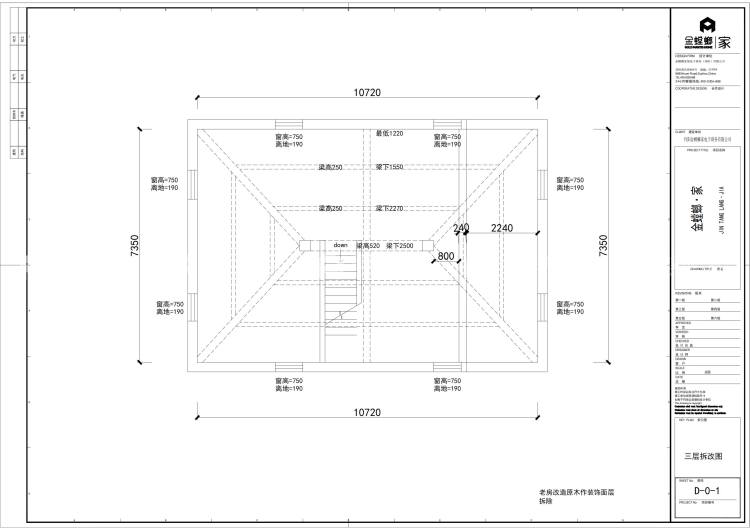 280平九房别墅现代风格-业主需求