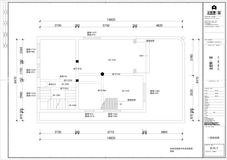 280平九房别墅现代风格-业主需求