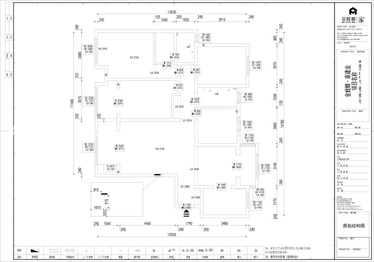 160平建业二号城邦新中式-业主需求