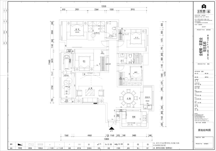 160平建业二号城邦新中式-平面布置图