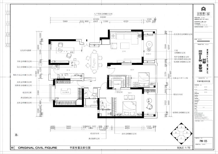 150㎡檀宫原木奶油风-平面布置图