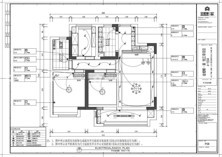 悦江湾100平法式小清新-平面布置图