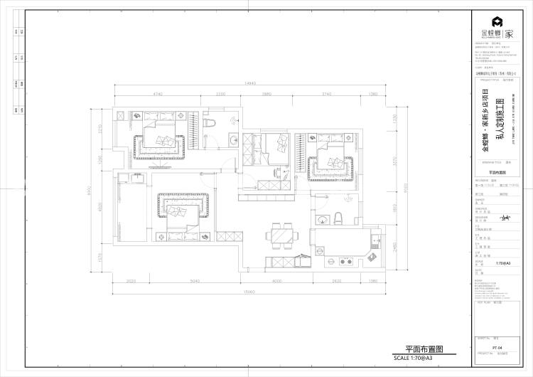 129平华恩城三房改四房现代风格-平面布置图