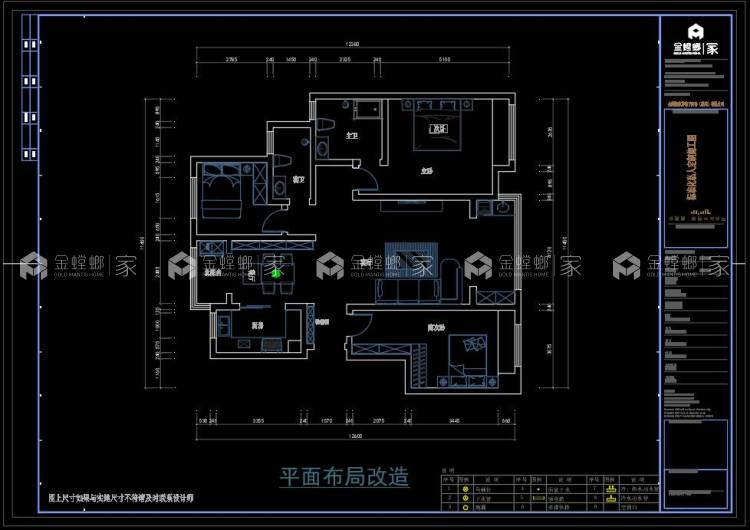 120平中南府现代风格-平面布置图