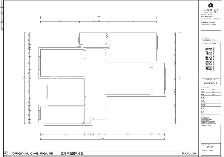 130平新世界花园现代风格-业主需求