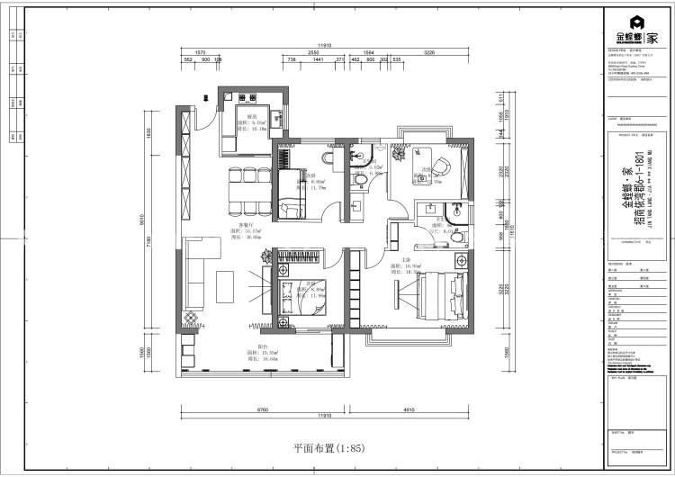 126㎡招商依湾郡现代风格-平面布置图