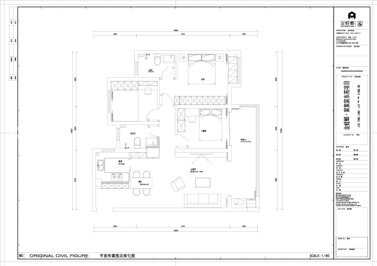 117m²紫宸东苑现代奶咖色风格-平面布置图