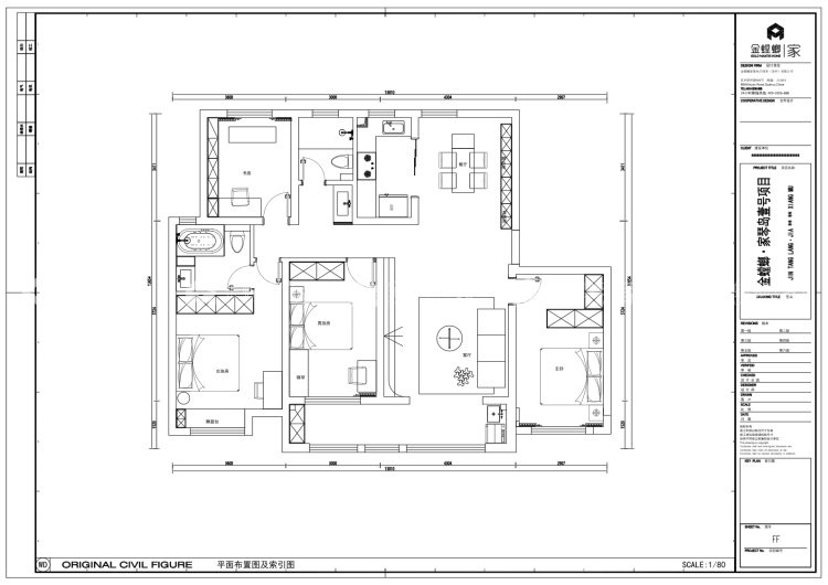 139m²琴岛壹号院奶油极简风格-平面布置图