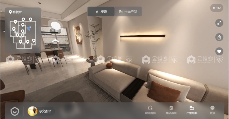 121平山湖国际现代极简-空间效果图