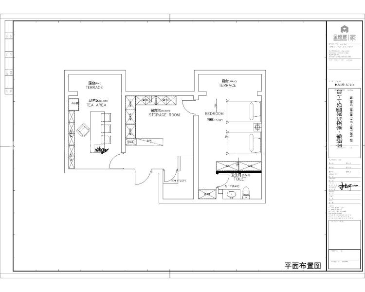 260平安瑞家园-原木风格-平面布置图