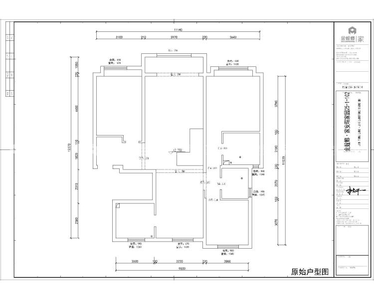 260平安瑞家园-原木风格-业主需求