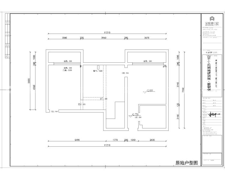 260平安瑞家园-原木风格-业主需求