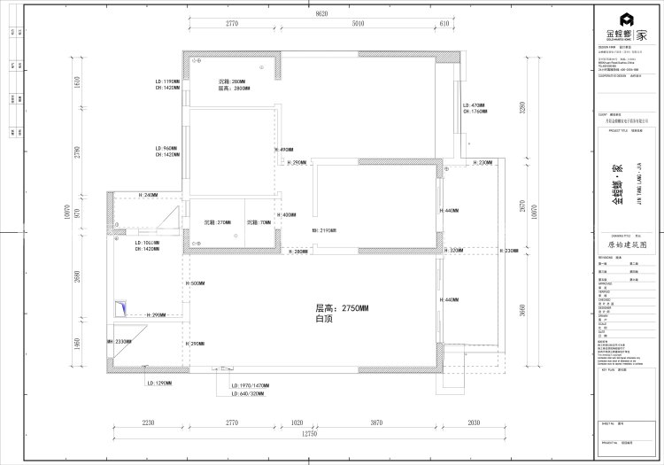 125平凤熹台现代简约风-业主需求