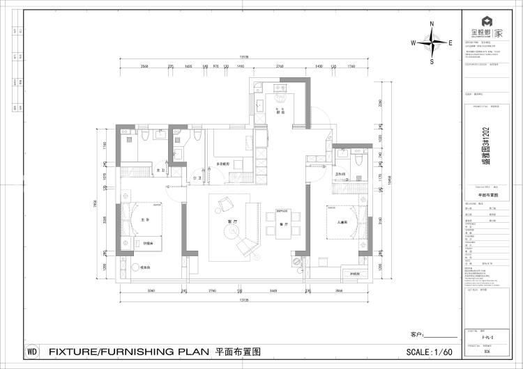 140平盛雅园意式风-平面布置图