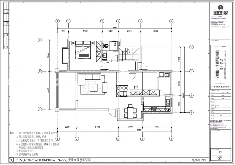 148平滨湖国际现代风格-平面布置图
