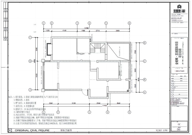 148平滨湖国际现代风格-业主需求