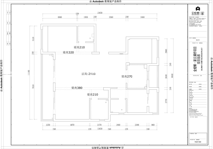 143平云澜府现代轻奢-业主需求