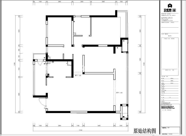 135平国安天和现代风-业主需求