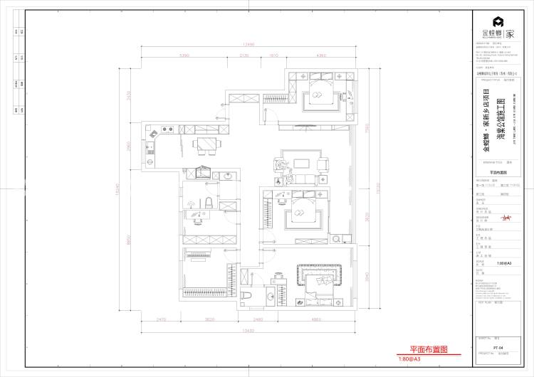 168平海棠公馆现代风格-平面布置图