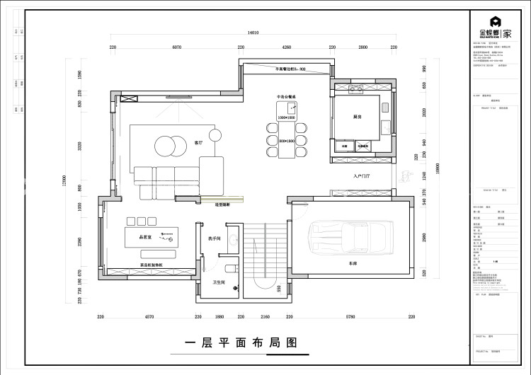 510平滨湖桃园贰期诧寂风-平面布置图