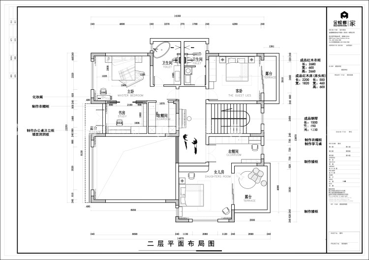 620平滨湖桃园二期中式风格-平面布置图